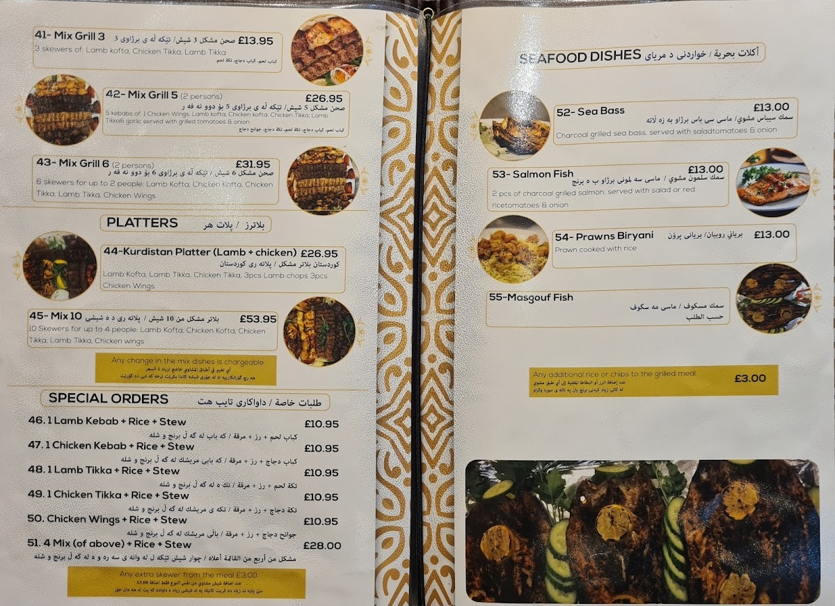 Kurdistan Restaurant London Menu - Image 3