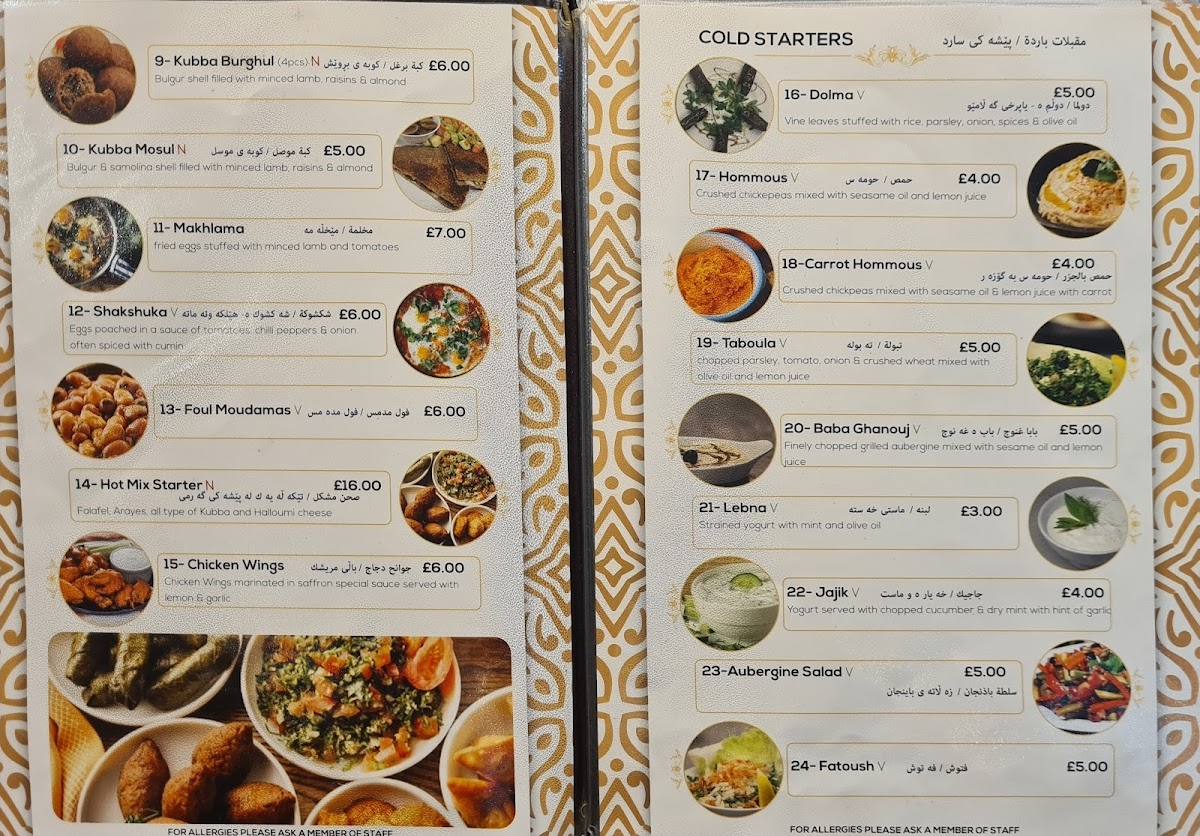 Kurdistan Restaurant London Menu - Image 4