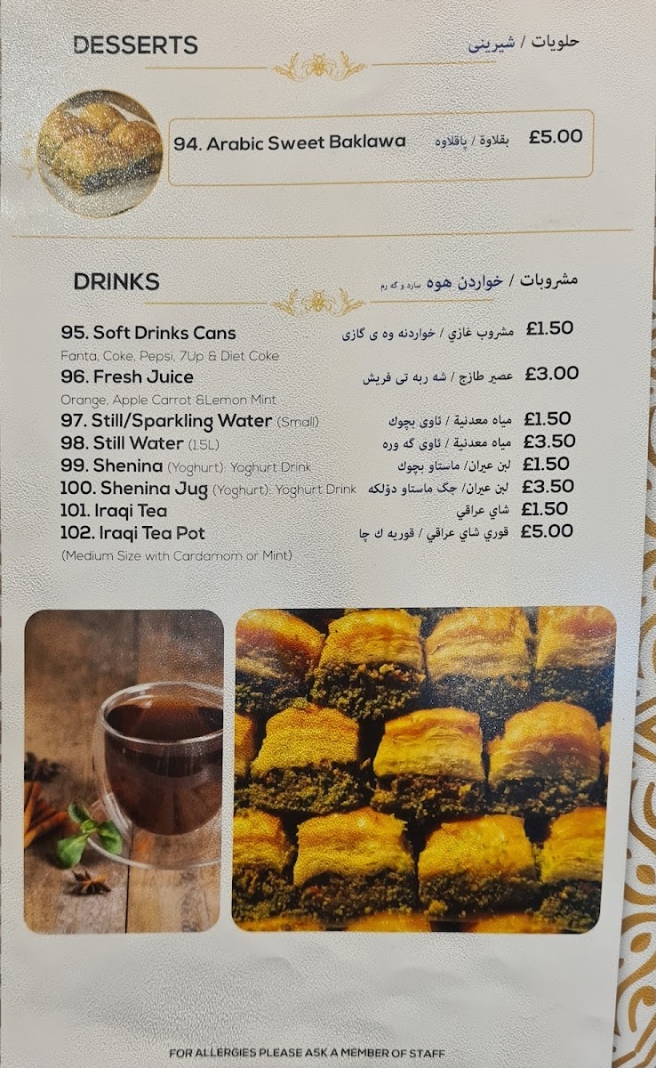 Kurdistan Restaurant London Menu - Image 5