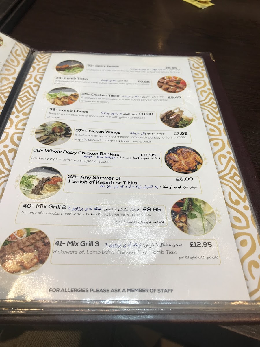Kurdistan Restaurant London Menu - Image 6